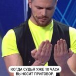 Mikhail Kukota Instagram - Когда судья уже 10 час выносит приговор. #кукотачехов #чеховкукота #юмор