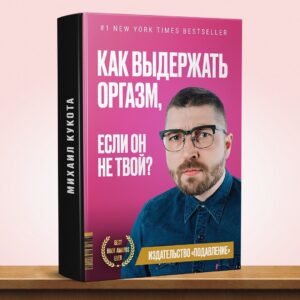 Mikhail Kukota Instagram - Приятного прочтения, какая вам больше всего зашла?

#книгикукоты #книги #кукота #юмор