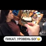 Mikhail Kukota Instagram – Кто знает круче подкат, напишите.

#пикапкукота #пикап #подкаты #юмор Москва • Moscow