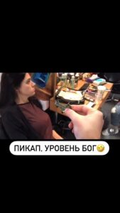 Mikhail Kukota Instagram - Кто знает круче подкат, напишите. #пикапкукота #пикап #подкаты #юмор Москва • Moscow