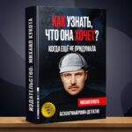 Mikhail Kukota Instagram - Кто знает как? #кригикукоты #криги #кукота #юмор