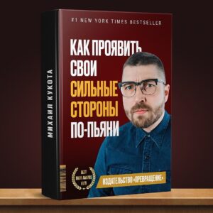 Mikhail Kukota Instagram - Приятного прочтения, какая вам больше всего зашла?

#книгикукоты #книги #кукота #юмор