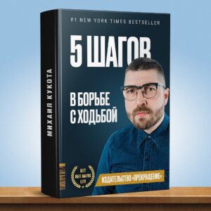 Mikhail Kukota Instagram - Приятного прочтения, какая вам больше всего зашла?

#книгикукоты #книги #кукота #юмор