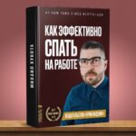 Mikhail Kukota Instagram - Приятного прочтения, какая вам больше всего зашла? #книгикукоты #книги #кукота #юмор Saint Petersburg, Russia