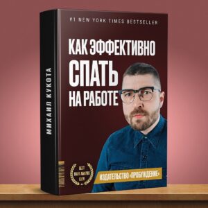 Mikhail Kukota Instagram - Приятного прочтения, какая вам больше всего зашла?

#книгикукоты #книги #кукота #юмор