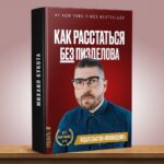 Mikhail Kukota Instagram - Приятного прочтения, какая вам больше всего зашла? #книгикукоты #книги #кукота #юмор Saint Petersburg, Russia