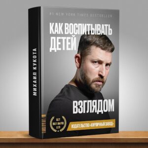 Mikhail Kukota Instagram - Топ 10 книг по вашей версии. 
Что вы на это скажете? Какая больше всего зашла?

#книгикукоты #кукота #книги #обложки #юмор