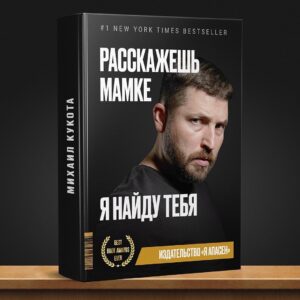 Mikhail Kukota Instagram - Топ 10 книг по вашей версии. 
Что вы на это скажете? Какая больше всего зашла?

#книгикукоты #кукота #книги #обложки #юмор