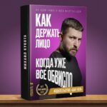 Mikhail Kukota Instagram - Топ 10 книг по вашей версии. Что вы на это скажете? Какая больше всего зашла? #книгикукоты #кукота #книги #обложки #юмор Москва • Moscow