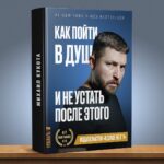 Mikhail Kukota Instagram - Топ 10 книг по вашей версии. Что вы на это скажете? Какая больше всего зашла? #книгикукоты #кукота #книги #обложки #юмор Москва • Moscow