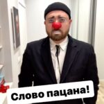 Mikhail Kukota Instagram - #кукота #словопацана Москва • Moscow