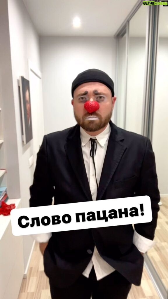 Mikhail Kukota Instagram - #кукота #словопацана Москва • Moscow