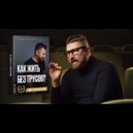 Mikhail Kukota Instagram - МАРИО ПИДРЭЛЛО О КНИГЕ, которую читают во всём мире! Что скажешь? Перевод с итальянского @inga_brik #книгикукоты #книги #кукота #ингабрик #актерыозвучки #актерыозвучкивреальнойжизни #юмор Москва • Moscow