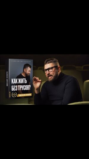 Mikhail Kukota Instagram - МАРИО ПИДРЭЛЛО О КНИГЕ, которую читают во всём мире!
Что скажешь?
Перевод с итальянского @inga_brik 

#книгикукоты #книги #кукота #ингабрик #актерыозвучки #актерыозвучкивреальнойжизни #юмор