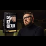 Mikhail Kukota Instagram - ЭТО ДОЛЖЕН ПРОЧИТАТЬ КАЖДЫЙ! Как вам эта книга, поделитесь мыслишками. #кригикукоты #книги #обложки #юмор Москва • Moscow