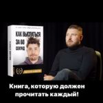 Mikhail Kukota Instagram - Что скажешь, мой любимый читатель? #книгикукоты #книги #кукота #юмор Москва • Moscow