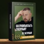 Mikhail Kukota Instagram - Книги которые должны быть в твоей библиотеке! Что скажешь? #книги #книгикукоты #обложки #юмор Москва • Moscow