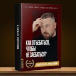 Mikhail Kukota Instagram - Книги которые должны быть в твоей библиотеке! Что скажешь? #книги #книгикукоты #обложки #юмор Москва • Moscow