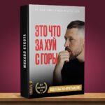 Mikhail Kukota Instagram – Какая книга тебе больше нравиться и почему?

#книгикукоты #книги #кукота #юмор Saint Petersburg, Russia