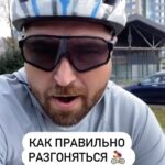 Mikhail Kukota Instagram - #кукота #велосипед #юмор @finntrail.rybalka @velosklad Москва • Moscow