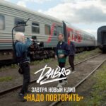 Mikhail Zasidkevich Instagram - Завтра новый клип «Надо повторить». Теперь летняя песня будет с клипом! Ждёте?