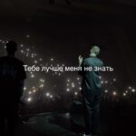 Mikhail Zasidkevich Instagram – За каждой звездой стоит чья-то мечта, цель. Пусть она сбудется!

Эта встреча в Красноярске нам запомнится надолго. Спасибо!