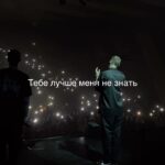 Mikhail Zasidkevich Instagram - За каждой звездой стоит чья-то мечта, цель. Пусть она сбудется! Эта встреча в Красноярске нам запомнится надолго. Спасибо!