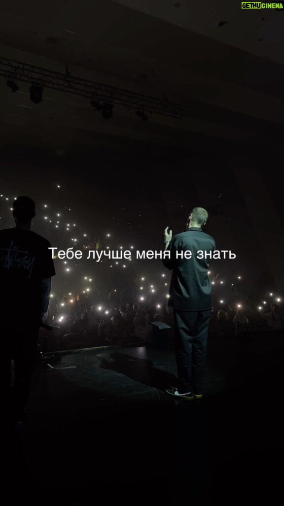 Mikhail Zasidkevich Instagram - За каждой звездой стоит чья-то мечта, цель. Пусть она сбудется! Эта встреча в Красноярске нам запомнится надолго. Спасибо!