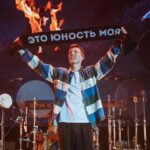 Mikhail Zasidkevich Instagram – За этот год мы дали огромное количество концертов и раскачали много городов. Концерт в Крокусе стал мощным финалом тура в этом году. Мы наполнены эмоциями, чтобы писать и творить ещё больше!
За фото спасибо @vvlapteva