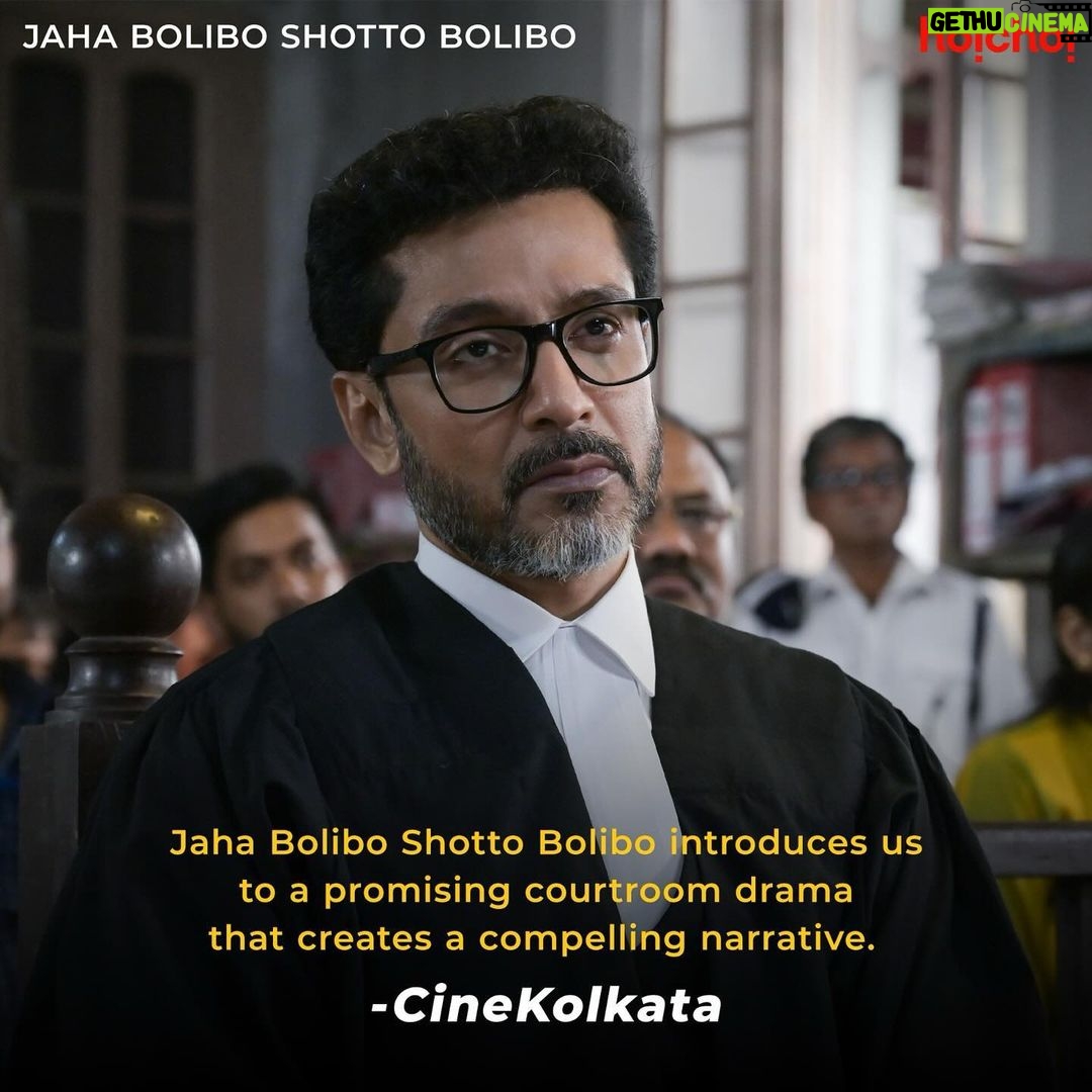 Mimi Chakraborty Instagram - আমরা যাহা বলিব সত্য বলিব, we really loved binging it too! #JahaBoliboShottoBolibo directed by #ChandrasishRay is streaming now, only #hoichoi. @mimichakraborty @totaroychoudhury @anujoy_chattopadhyay #DebeshChattopadhyay @joydeep0906 @prantikbanerg #AnindyaBanerjee #BuddhadebBhattacharya @arrow_hit @bhooter.raajaa @genesisadfilms