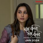 Mimi Chakraborty Instagram – @mimichakraborty-কে এই নতুন রূপে দেখতে তোমরা কতটা excited?

#JahaBoliboShottoBolibo directed by #ChandrasishRay premieres January 2024, only #hoichoi.

@totaroychoudhury @anujoy_chattopadhyay #DebeshChattopadhyay @joydeep0906 @prantikbanerg #AnindyaBanerjee #BuddhadebBhattacharya @arrow_hit #Soumya @genesisadfilms