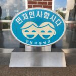 Min Yoon-gi Instagram - 먼저 인사합시다