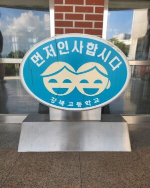 Min Yoon-gi Instagram - 먼저 인사합시다