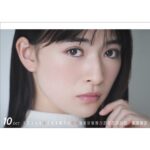 Mio Yuki Instagram - 優希美青 2024年カレンダー 10月のカット🤭 あとのカットはぜひカレンダーでチェックしてください🥰 カレンダーがお手元に届いたら、何月のカットがみなさんは1番好きか是非教えてください！！ イベントでたくさんお話しできたら嬉しいなぁ🙈 ■東京：HMVエソラ池袋 12/9(土)12:00～　 ■東京：タワーレコード渋谷店 12/23(土)19:00～ 会いに来てくださったら嬉しいです😭❤️