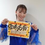 Mio Yuki Instagram - 昨日カレンダーイベントに来てくださったみなさんありがとうございました！ クリスマスイブイブにみなさんにお会いできて嬉しかったです😊 みなさんとたくさんお話しできて、元気もらえました✨ 昨日お会いできなかったみなさんともいつかお会いできるようにこれからも頑張ります♪ 今日は素敵なクリスマスイブをお過ごしください🎄
