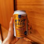 Mio Yuki Instagram - 北海道の美味しいお酒と 最近ハマってるクーラーボックスのお酒🍻 #北海道 #ビール #ガリサワー
