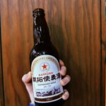 Mio Yuki Instagram - 昨日の投稿の正解は 「サッポロビール園」でした⭐️ わかりました？🤭 大好きなビールの博物館に行けてずっとニコニコしちゃってました笑 グッズもたくさん買えて、ビールも飲めて幸せすぎる場所でした✨ 買ってきたジョッキグラスを冷蔵庫で冷やしてビールを飲んでます🍺 たくさん買った中でもビールの形のキャンドルと栓抜きが特にお気に入りです☺︎ 栓抜きを買ってすぐに使いたくてその場でビールをいただきました😋 開拓使麦酒というのを初めて飲みましたが凄く美味しかったです！！ また北海道に行く機会があったらもう一度行きたい場所になりました🍺 #北海道 #札幌 #サッポロビール園 #サッポロビール博物館 #開拓使麦酒 #お店で赤星みつけたら必ず頼んじゃう