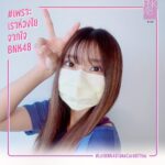 Miori Ohkubo Instagram – Happy Songkran Day~🐘

มิโอริ ขอเป็นกำลังใจทีมหมอ พยาบาล บุคลากรทางการแพทย์นะคะ
เชื่อว่าเราจะสามารถผ่านพ้น วิกฤต ปัญหา และอุปสรรคนี้ไปได้ค่ะ💪
※ อย่าลืมใส่mask, social distancing, ล้างมือให้สะอาด ฯลฯ ด้วยนะคะ👍
I would like to encourage the team of doctors, nurses and health care workers.
I believe we can overcome this crisis, problems and obstacles together💪
※ Please don’t forget to wear face mask, social distancing, wash your hands, etc…👍
医師、看護師、医療関係者の皆様にエールと感謝を申し上げます。
みんなでコロナ禍を乗り越えられると私は信じています💪
 ※どうか、マスクの着用、ソーシャルディスタンス、手洗い等…忘れず行ってください👍
ฉันเชื่อว่าเราจะสามารถผ่านพ้น วิกฤต ปัญหา และอุปสรรคนี้ไปได้ค่ะ💪
#BNK48 #MioriBNK48 #大久保美織
#เพราะเราห่วงใยจากใจBNK48 #LetBNK48TakeCareOfYou