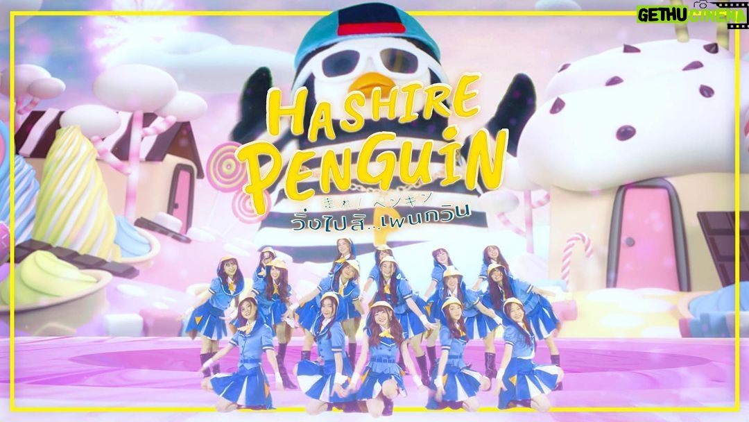 Miori Ohkubo Instagram - 🐧 ชอบกันไหมคะ?? Do you like it? MVどうでしたか?? #BNK48 #MioriBNK48 #大久保美織 #วิ่งไปสิเพนกวิน #hashirepenguinth