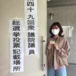Miori Ohkubo Instagram - ไปลงคะแนนเลือกตั้งที่สถานเอกอัครราชทูตญี่ปุ่นประจำประเทศไทยมาค่ะ! I voted for the election at the Embassy of Japan in Thailand today! 今日は在タイ日本大使館にて、選挙の投票をしてきました！ 投票期間は、今日から25日(月曜日)までです！ 詳しくは、下記の大使館ホームページでご確認ください🙇‍♀️ https://www.th.emb-japan.go.jp/itpr_j/consular_senkyo_shugiin_october2021.html #BNK48 #MioriBNK48 #大久保美織 #選挙 #私も投票しました