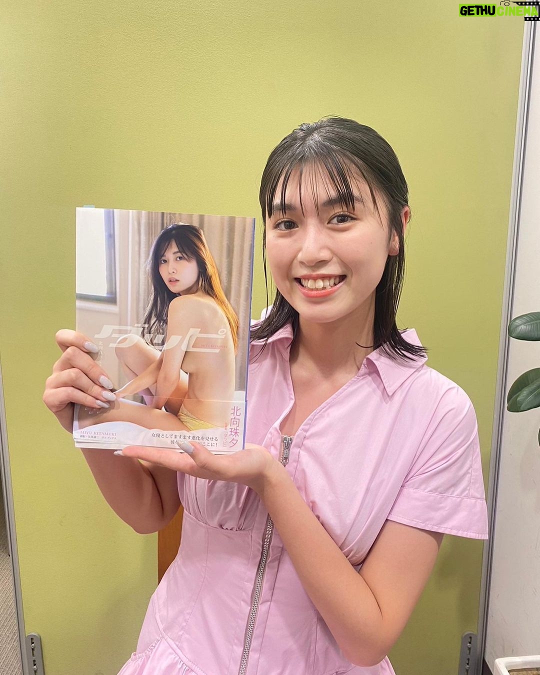 Miyu Kitamuki - 1.7K Likes - 本日はイベントにお越しくださった皆様、本当に本当にありがとうございました!
いつも応援してくれてる方や初めましての方もいらっしゃって、わざわざ足を運んでくださったことが嬉しくて心が温まりました☺️
無事にイベントを終えられてホッとしつつ今日の余韻に浸りながらゆっくり眠れそうです💤
皆さんのおかげで最高の1日になりました!!
本当にありがとうございました!
これからもダッピし続けます🐍
おやすみなさい🌙