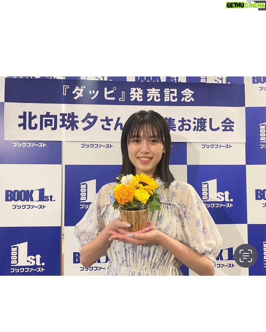 Miyu Kitamuki - 1.7K Likes - 本日はイベントにお越しくださった皆様、本当に本当にありがとうございました!
いつも応援してくれてる方や初めましての方もいらっしゃって、わざわざ足を運んでくださったことが嬉しくて心が温まりました☺️
無事にイベントを終えられてホッとしつつ今日の余韻に浸りながらゆっくり眠れそうです💤
皆さんのおかげで最高の1日になりました!!
本当にありがとうございました!
これからもダッピし続けます🐍
おやすみなさい🌙
