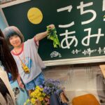 Miyu Kitamuki Instagram - 今村夏子さん繋がりで…。 去年公開された「こちらあみ子」 文字の世界観が綺麗に映像化されてて 最高だったなぁ… #こちらあみ子