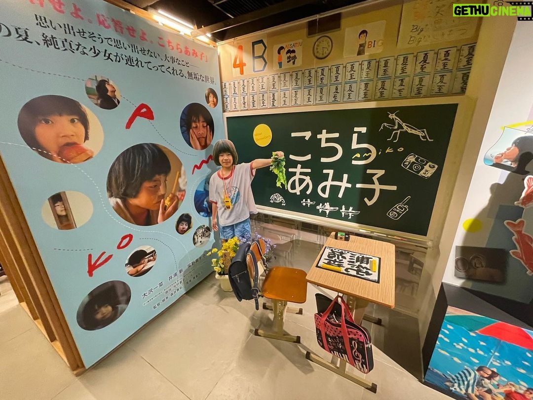 Miyu Kitamuki Instagram - 今村夏子さん繋がりで…。 去年公開された「こちらあみ子」 文字の世界観が綺麗に映像化されてて 最高だったなぁ… #こちらあみ子