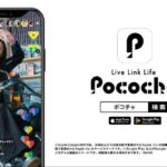 Miyu Kitamuki Instagram - ポコチャのWEB CMに出演させていただいております！ なんと！愛車のドラちゃんとも一緒に撮影させていただきました🤤 こんなに嬉しいことはないです！ みなさん是非見つけて見てください👀 撮影の様子と撮影までのバイクでの道のりを週末YouTubeに UPするのでそちらもお楽しみに✨ いつもYouTubeも気ままに待ってくださってる方ありがとうございます🙇‍♀️ そろそろあたたかくなってきたし、ツーリング動画も載せてけたらなと思ってます！！