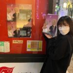 Miyu Kitamuki Instagram - 同じ事務所で同い年の木下愛華ちゃんが出演してる舞台を観て来ました。 クライマックスに近づくにつれて体が無意識に前のめりになっていました。 愛華ちゃんの真っ直ぐなお芝居、すごく刺激を受けます。 ご興味ある方は是非是非。
