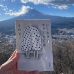 Miyu Kitamuki Instagram - 私がいつかのストーリーにあげたこの本の感想をメッセージで送ってくださった方がいたので、私も自分の携帯のメモに書いていた感想をせっかくなのであげてみます。 -------------------------------------- 12/24 3:54 入力 本を好きにさせてくれた本 記憶が確かなら2019年に発売されてすぐに買った本。 当時私はまだ19歳。 読書が好きではありませんでした。 学生の頃の毎朝10分の朝読書の時間が苦手で、さらに部活で疲れていたので本を持ちながら寝ていた記憶があります。 むらさきのスカートの女は 本屋さんで見かけて、安易ながら表紙と装丁に惹かれて衝動買いをしました。 読書が好きではありませんでしたが読書が人生にプラスになるんだろうなとは思っていたので、なんとなく読み始めてみたら スルスルと読めすぎて驚きました。 あんなに没頭して読めたのはこの本が初めてでした。 久しぶりに本屋に行ったら文庫本が出ていたので買い、2022.12/23改めて読了しました。 やっぱり面白いです。 怖い。と感想をもつ方も多いみたいですが、私はこの本を読んでいる間、ずっとワクワクする。 電車で読んでも自宅で読んでも、どんな状況でもワクワクする。 今村夏子さんの世界観を理解しようとしたところで、今村夏子さんではないから無理です。 この本の私の楽しみ方は今村夏子さんの頭を少し覗かせていただく気持ちで読む。 物語を楽しむというよりはこの本の世界に浸る方が楽しめる。 個人的な感想ですが、今村夏子さんの むらさきのスカートの女という本に関しては 例えば、「私は」から始まるこの一文は「私」とは誰のことを言っているのだろう？むらさきのスカートの女？それとも黄色いカーディガンの女？とかを深く考えてしまえば考えてしまうほど読み進めるのが難しいのではないかと思う。 今村夏子さんの世界へとお邪魔させてもらえる切符がこの一冊。 どうしてこんな状況を思いつくんだろう。と考え始めたらもう止まらない。 別の本を読んでいても今村夏子さんならこう書くのかな？とかばかり考えてしまう。 恋をしてるような感覚に近い。 もはやしている気もする。 2019年に読んで、満足し、一度離れたが最近また夢中になって読んだので 別れてよりを戻したカップルのようだなと思います。 実際は一方的に私の片思いではあるけど（笑） 覗かせていただいたうえで感じたのは、 誰かがうまくいっている時はきっと誰かが見えないところで苦しい思いをして支えてくれているかもしれない。というのを、黄色いカーディガンの女の視点で描くことによって 苦しんでいるわけじゃないよ。あなたが好きだから勝手にやってる事なんだよ。だからあなたは好きなように生きなさい。と読む人に言ってくれている気がします。 にしても黄色いカーディガンの女がなぜそこまでむらさきのスカートの女に惹かれているのかはいつか今村夏子さんに聞いてみたいです。 -------------------------------------- #むらさきのスカートの女