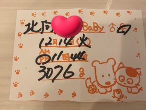 Miyu Kitamuki Instagram - 先日、23歳になりました！
お祝いのメッセージ、ありがとうございました🙇‍♀️

23歳になった実感は特にないけど、23歳は良い一年になる気がしてなりません！🫡

皆さん、これからもよろしくお願いいたします！
・
・
23年前の23:44に3076gで産まれ、
産まれたての私を見た６つ上の兄はシワシワでお猿さんみたい…と若干引いていたらしいです笑
産んでくれた母、ありがとう🤱