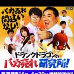 Miyu Kitamuki Instagram - 【お知らせ】 本日から BS12「ドランクドラゴンのバカ売れ研究所！」で 新秘書を務めさせていただくことになりました！ 18:00〜放送です！ 初めての収録、緊張するかなと思いきや 皆さん暖かすぎるくらいに受け入れてくれてとっても楽しく撮影させて頂きました😳 収録前に待機してる時が1番緊張しました… これからどうぞ宜しくお願いします！