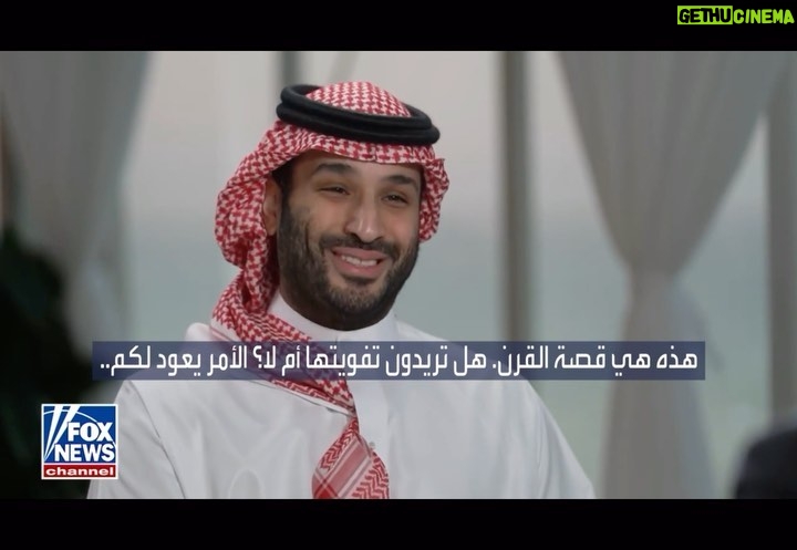 Mohamed Ramadan Instagram - كل عام و المملكة العربية السعودية ملكاً و ولي عهداً وشعباً بخير و رخاء و استقرار بمناسبة العيد الوطني السعودي الثالث والتسعون ثقة في الله نجاح Riyadh, Saudi Arabia